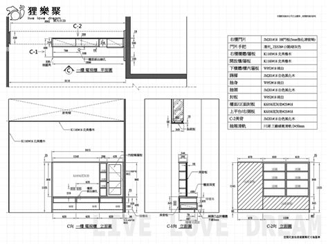 抽屜立面圖|室內設計圖面種類介紹，輕鬆掌握看圖技巧 